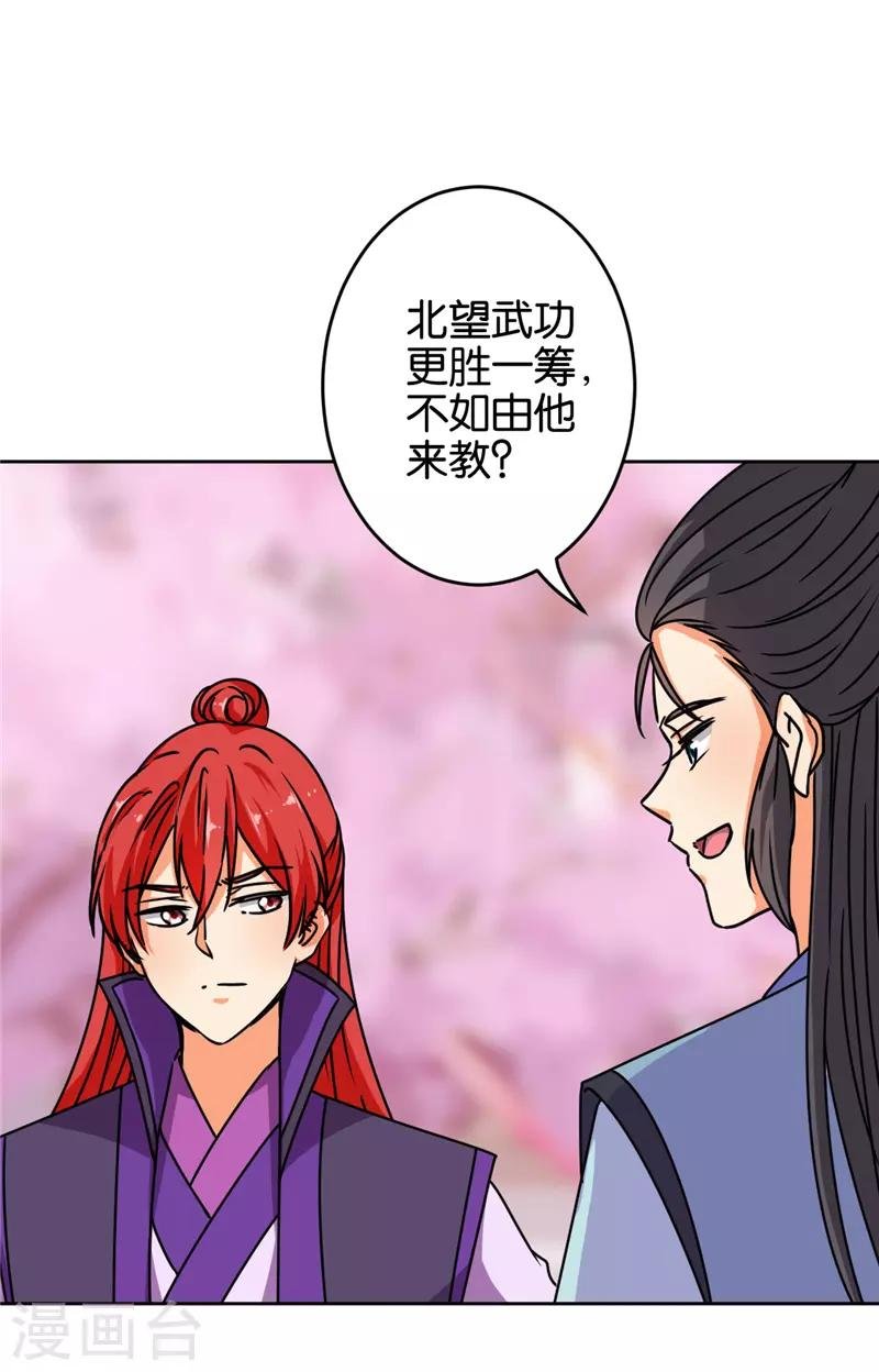 第629话