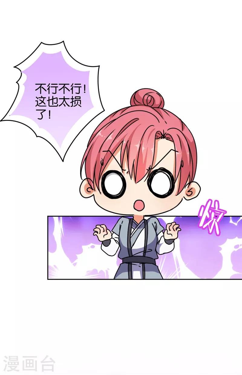 第629话