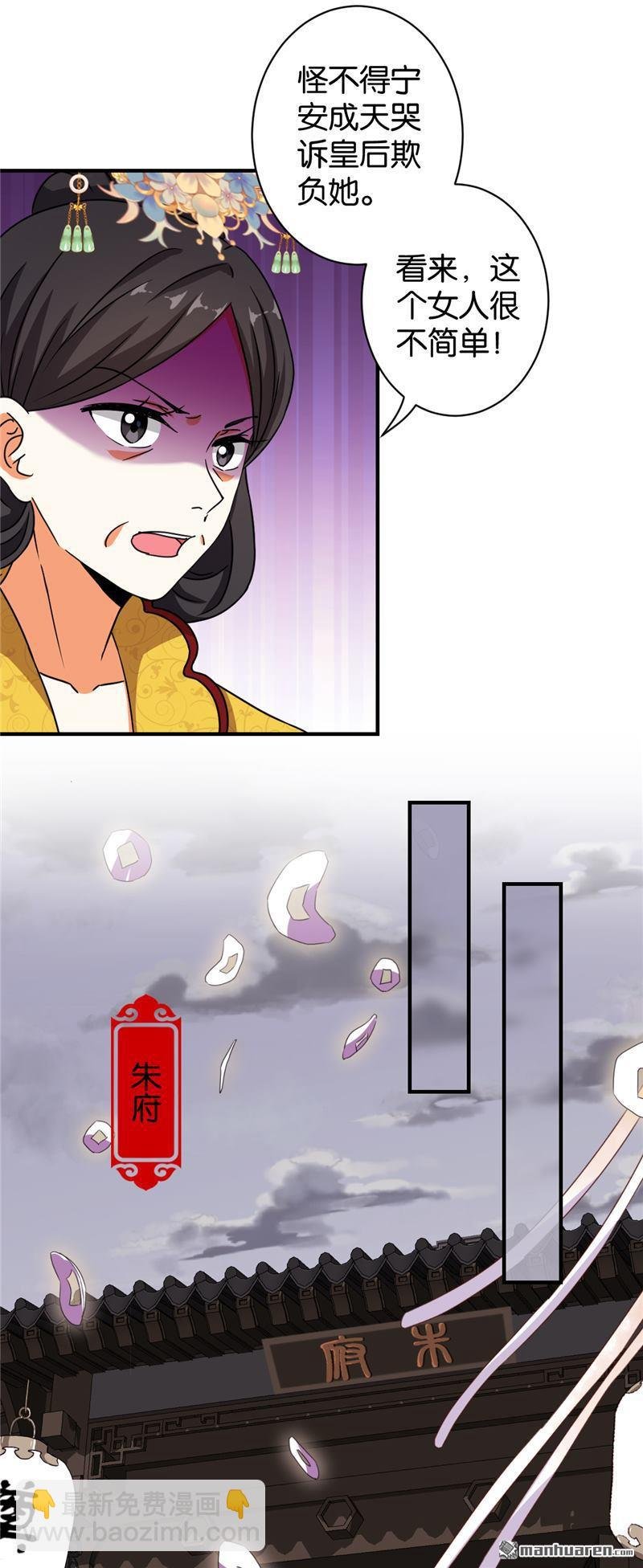 第63话