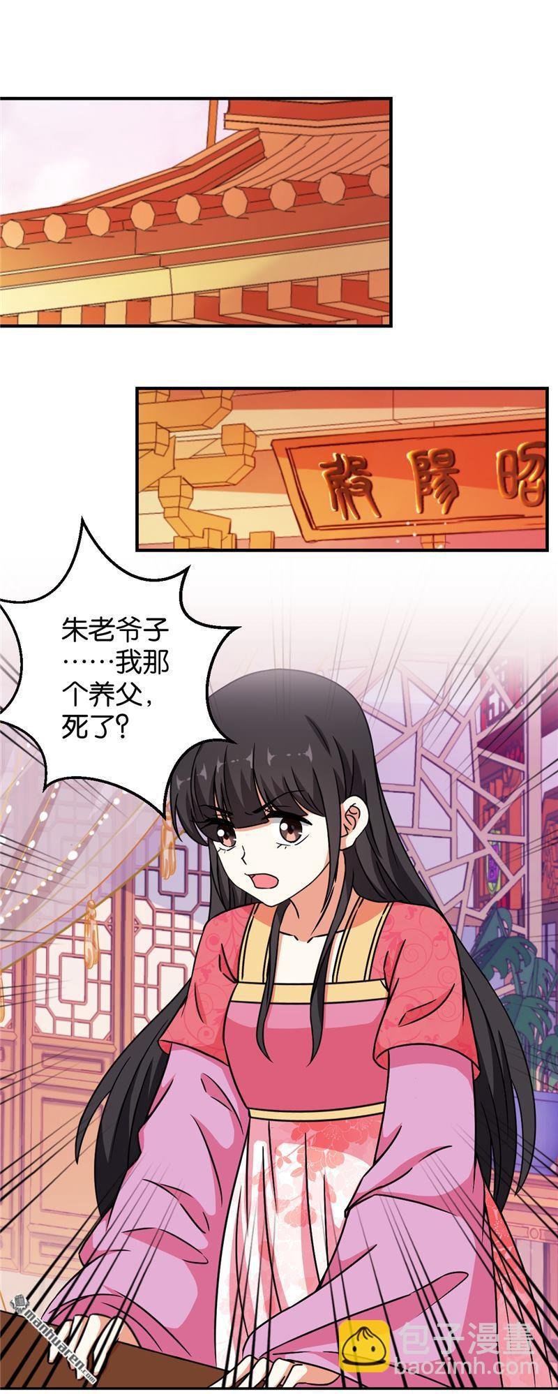 第63话