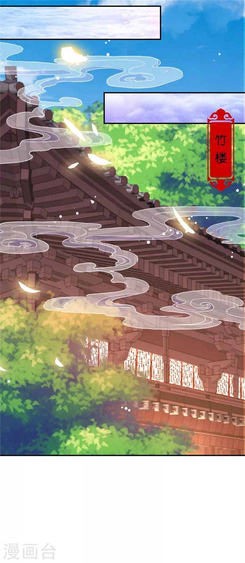 第630话
