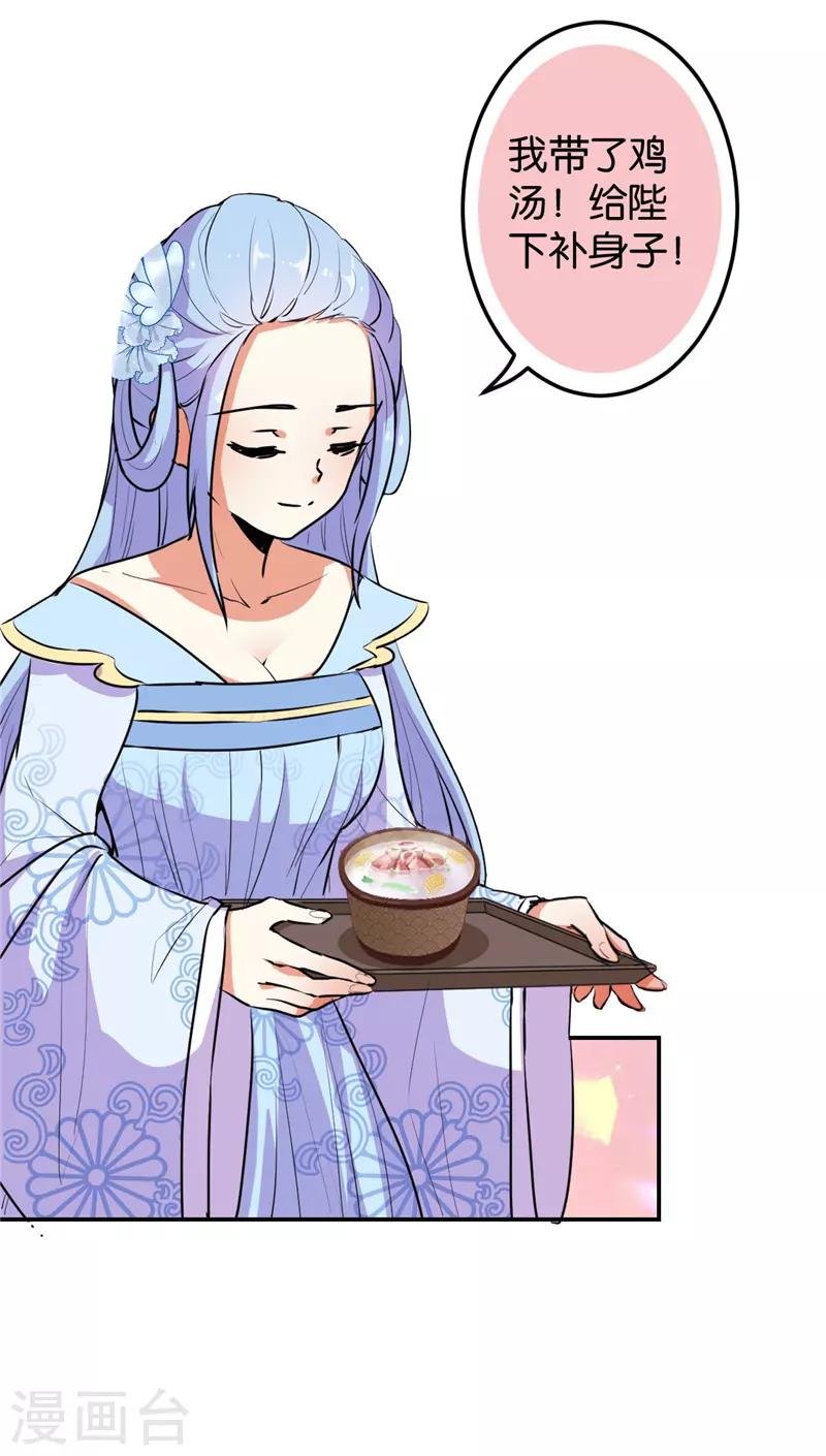 第630话