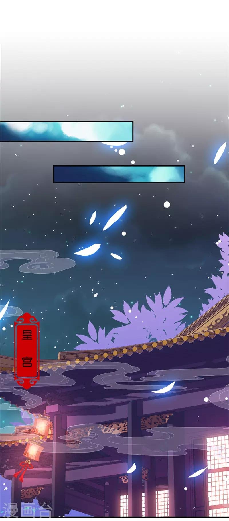 第630话