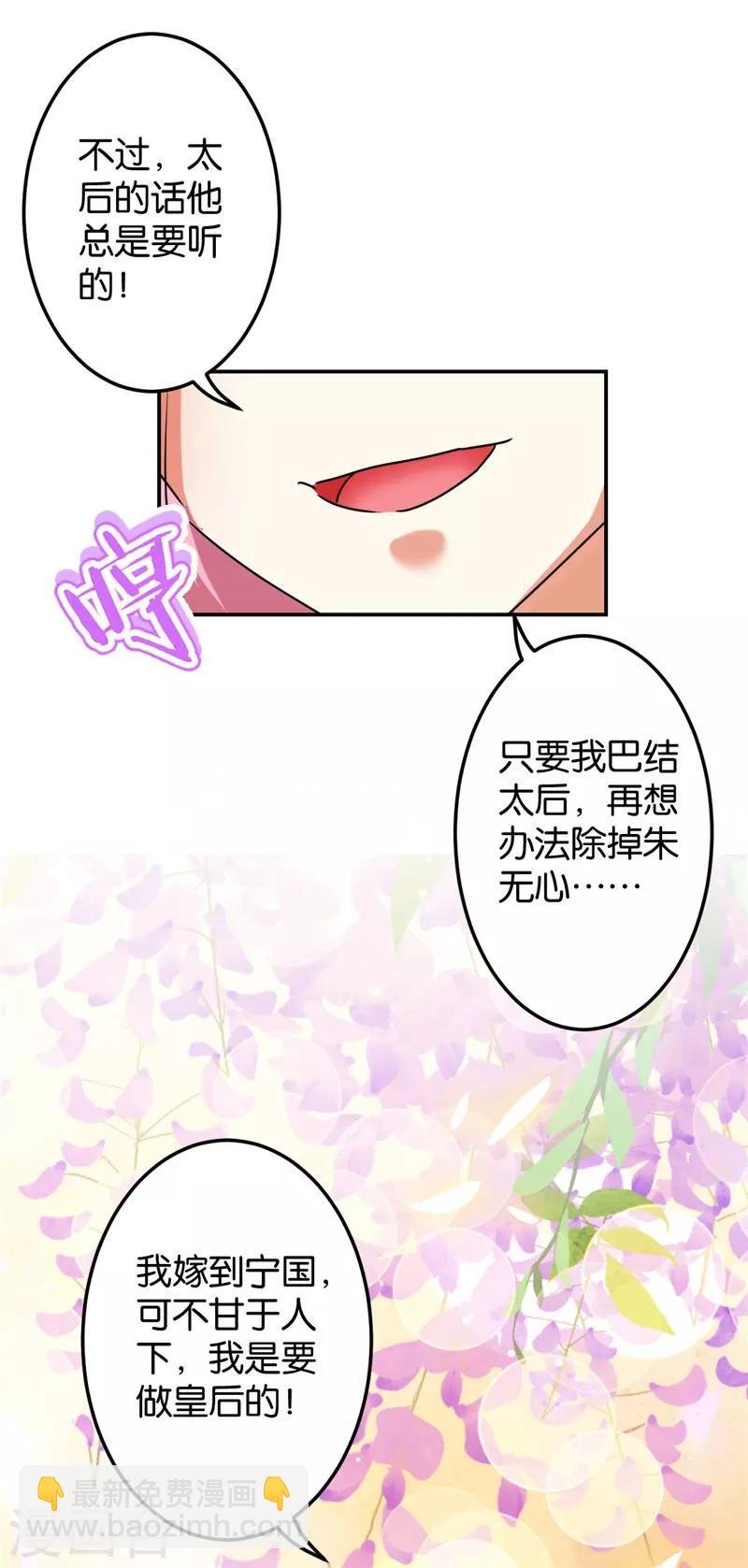 第630话