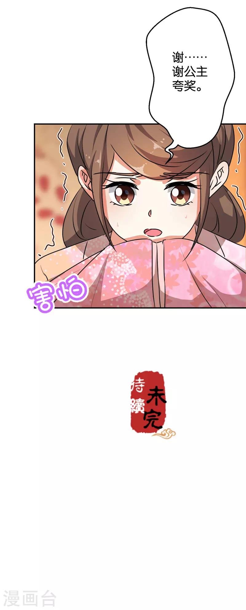 第630话