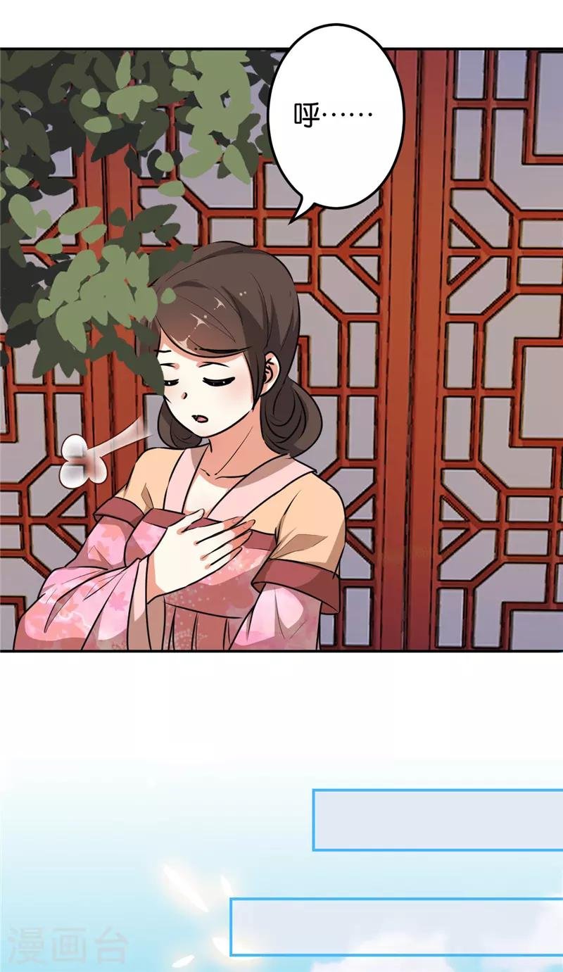 第631话