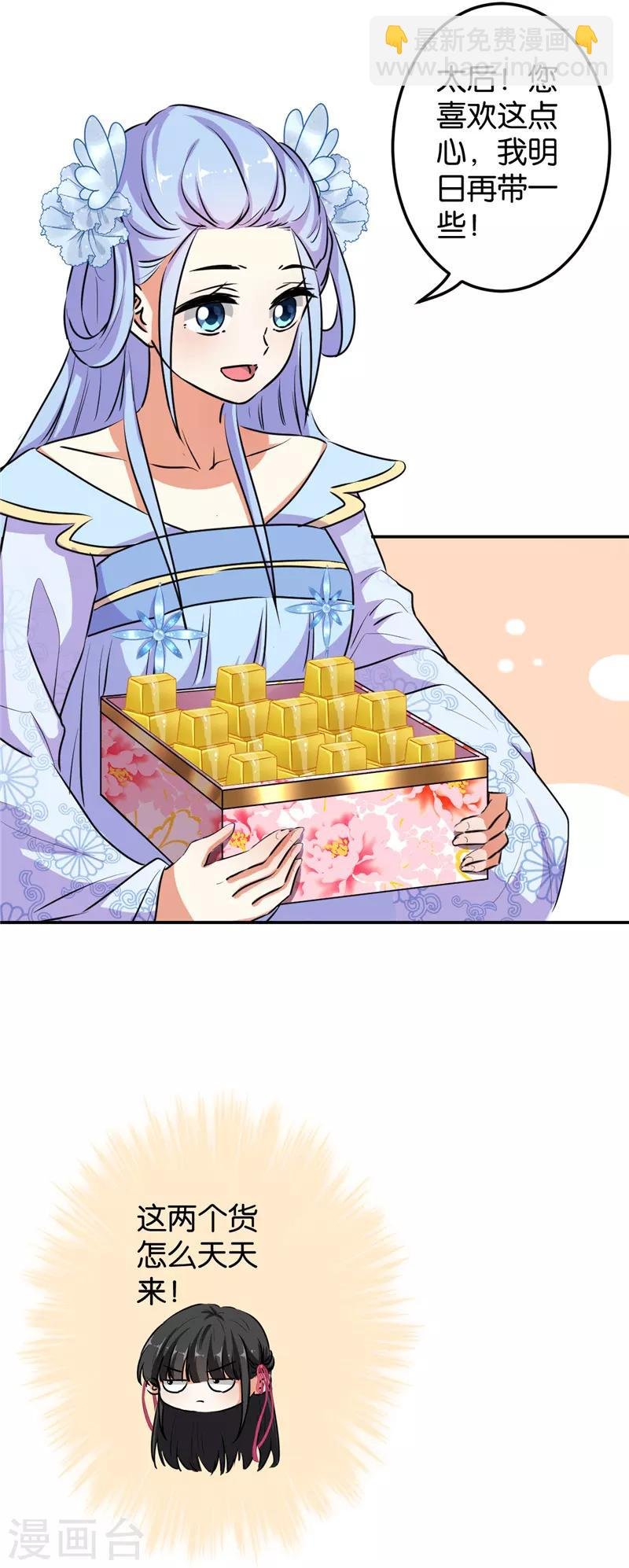 第631话