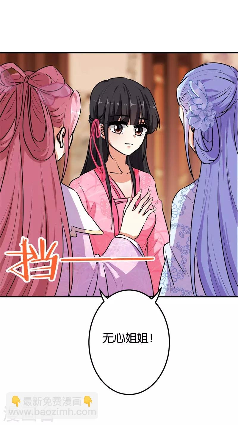 第631话