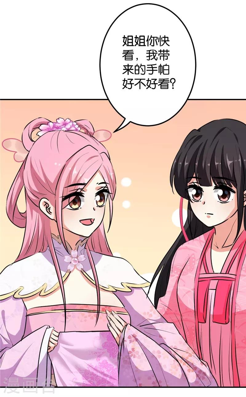 第631话