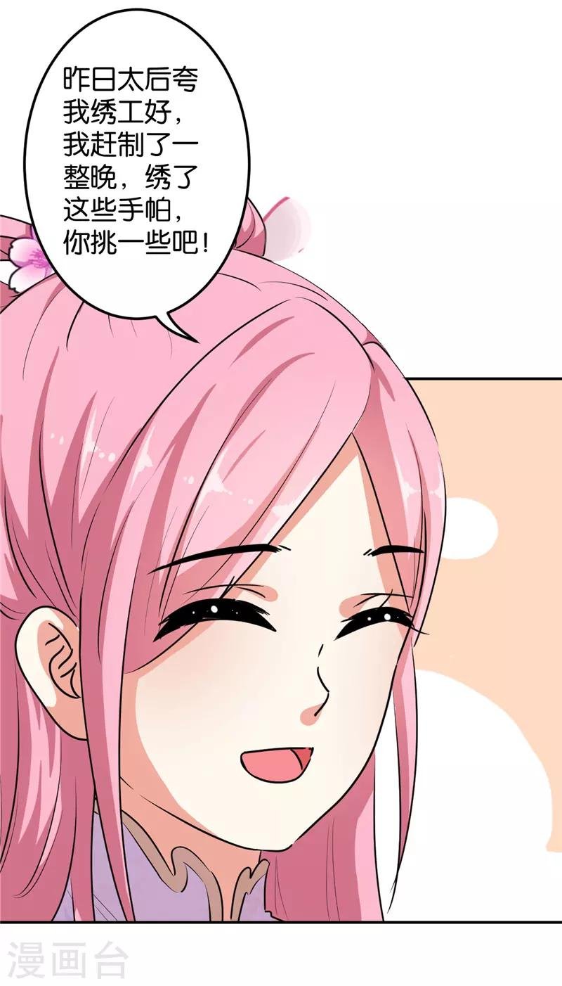 第631话