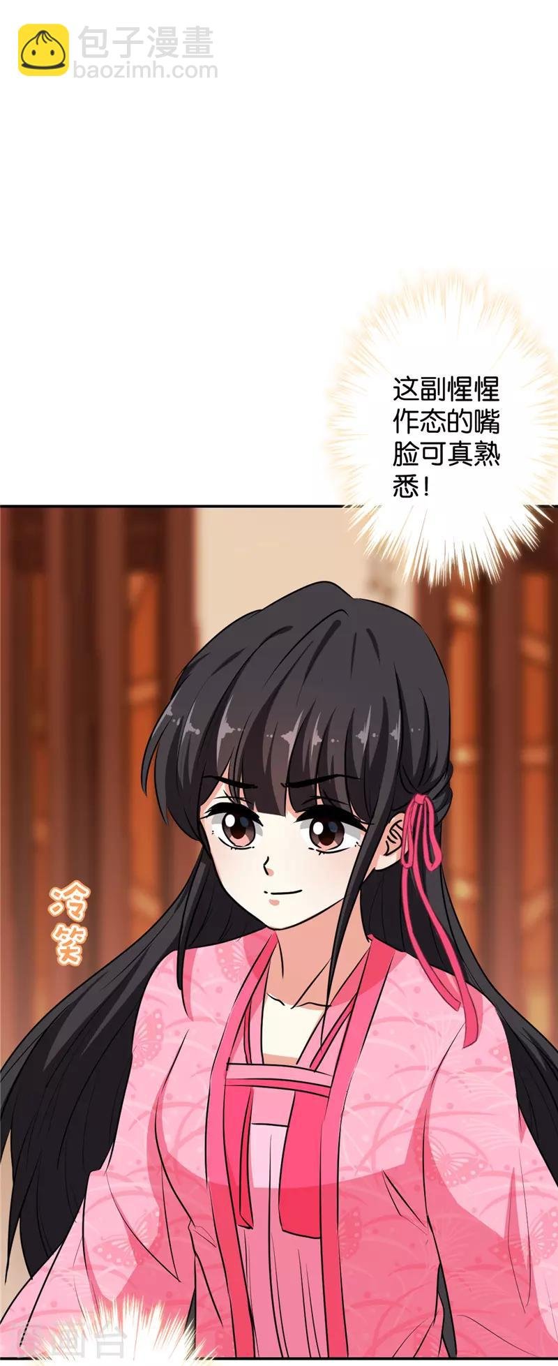 第631话