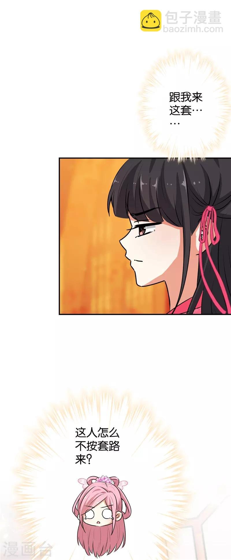 第631话