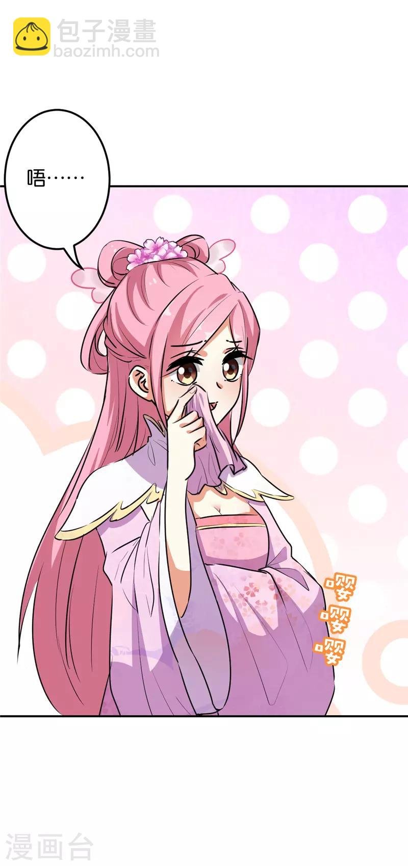 第631话