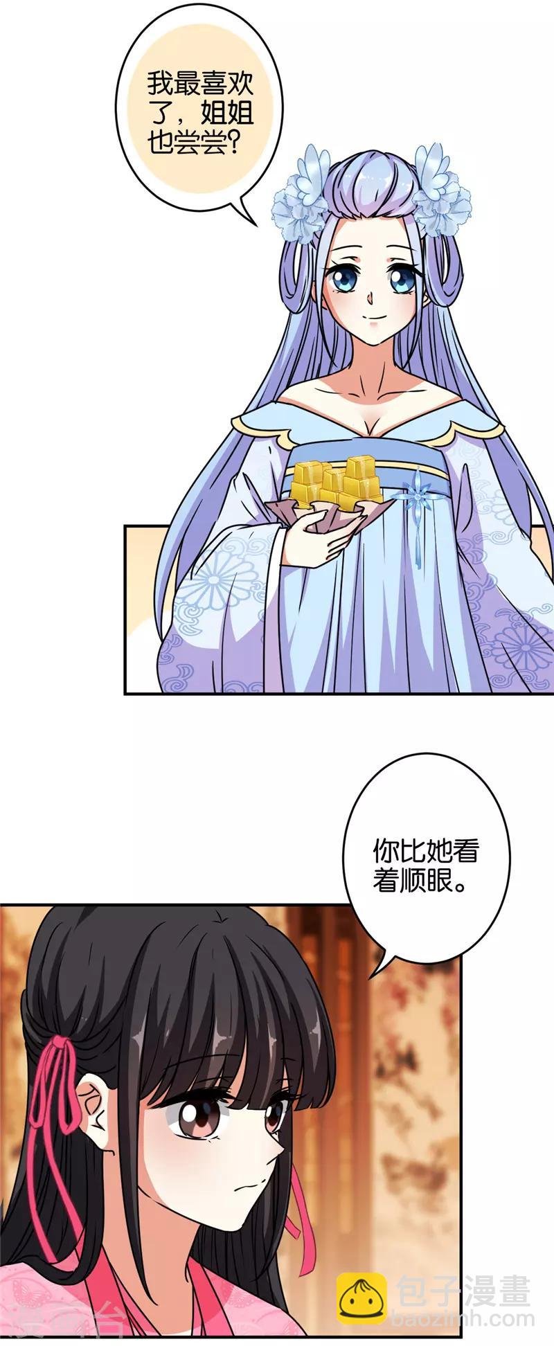 第632话