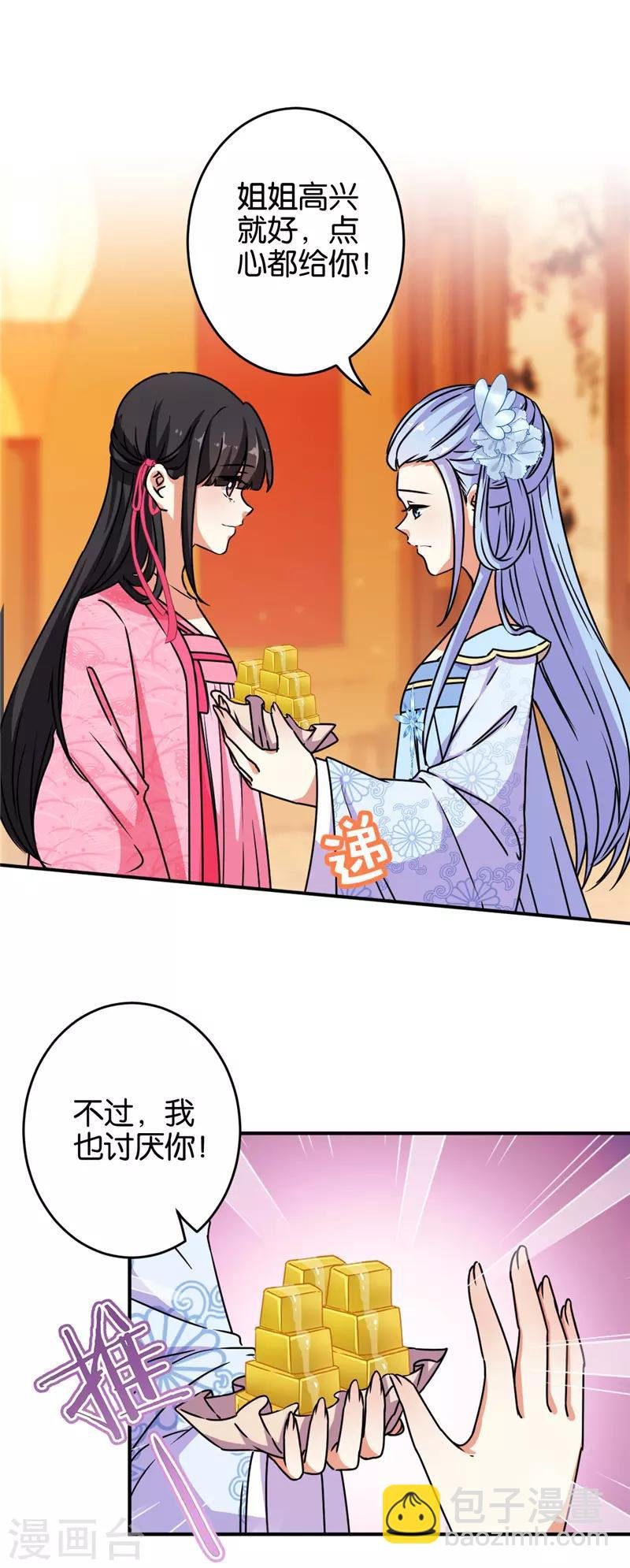 第632话
