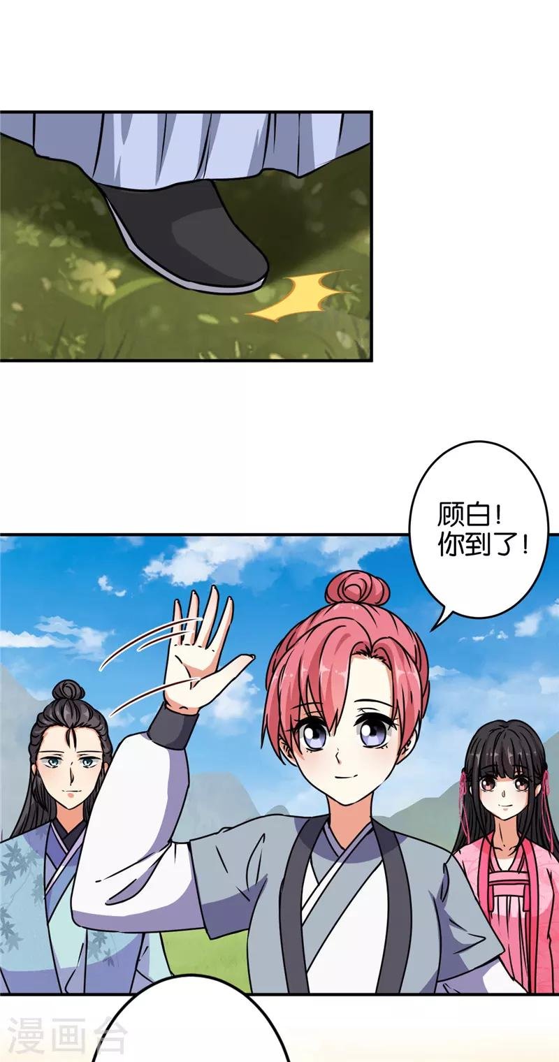 第632话