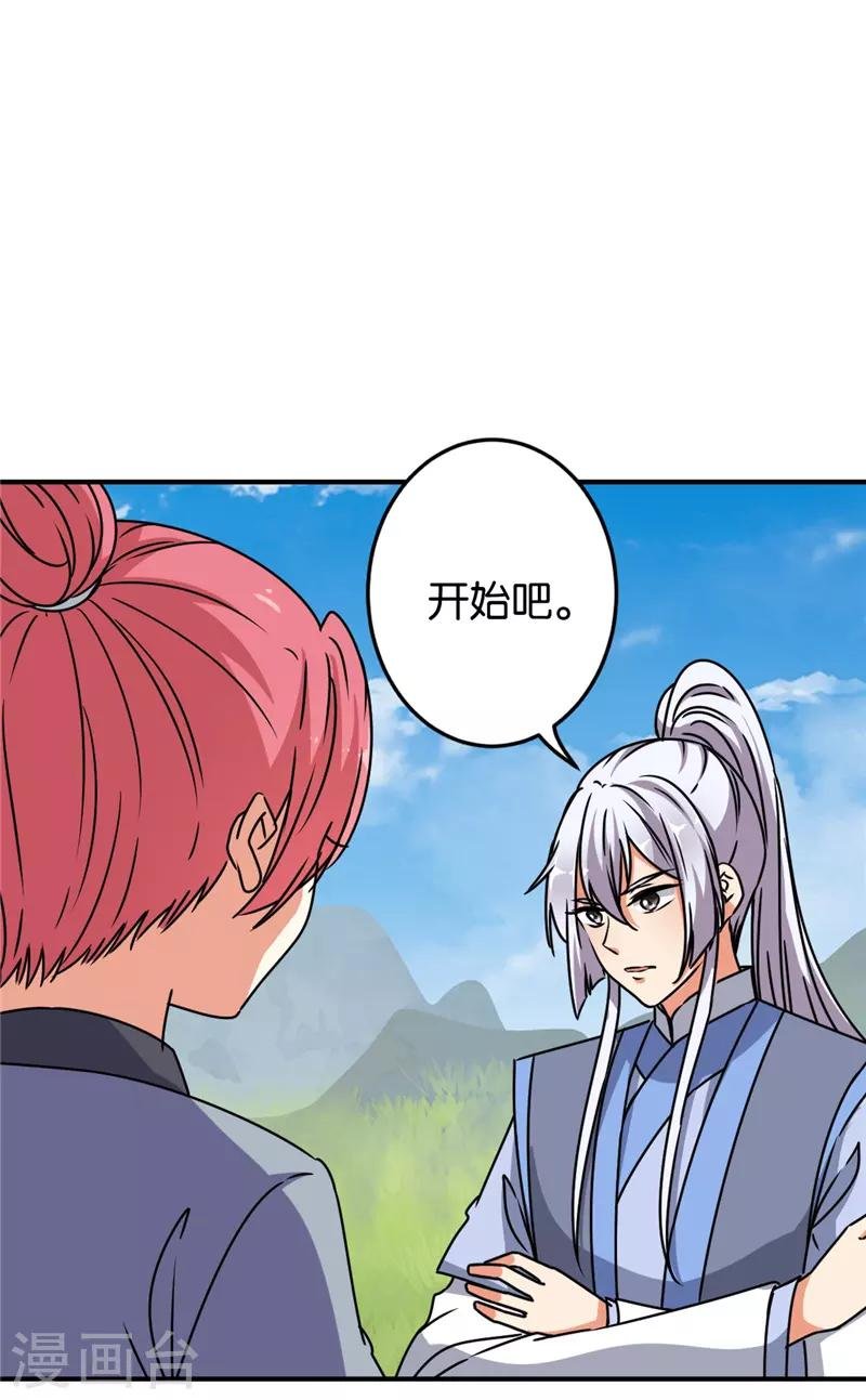第632话