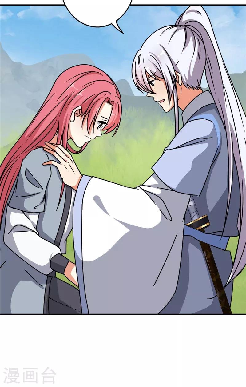 第632话
