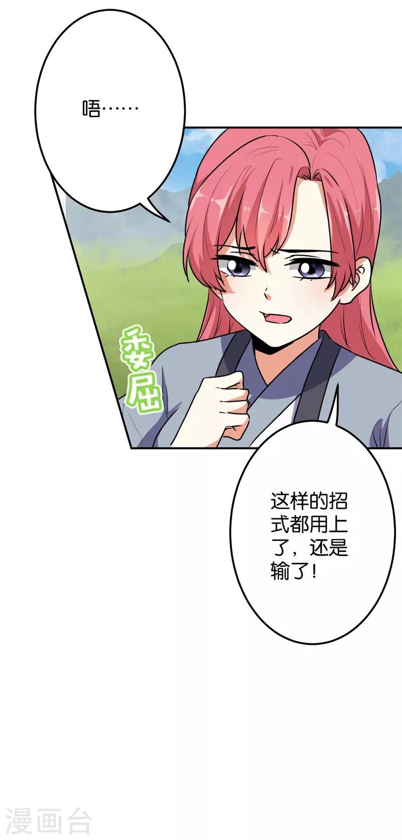 第633话