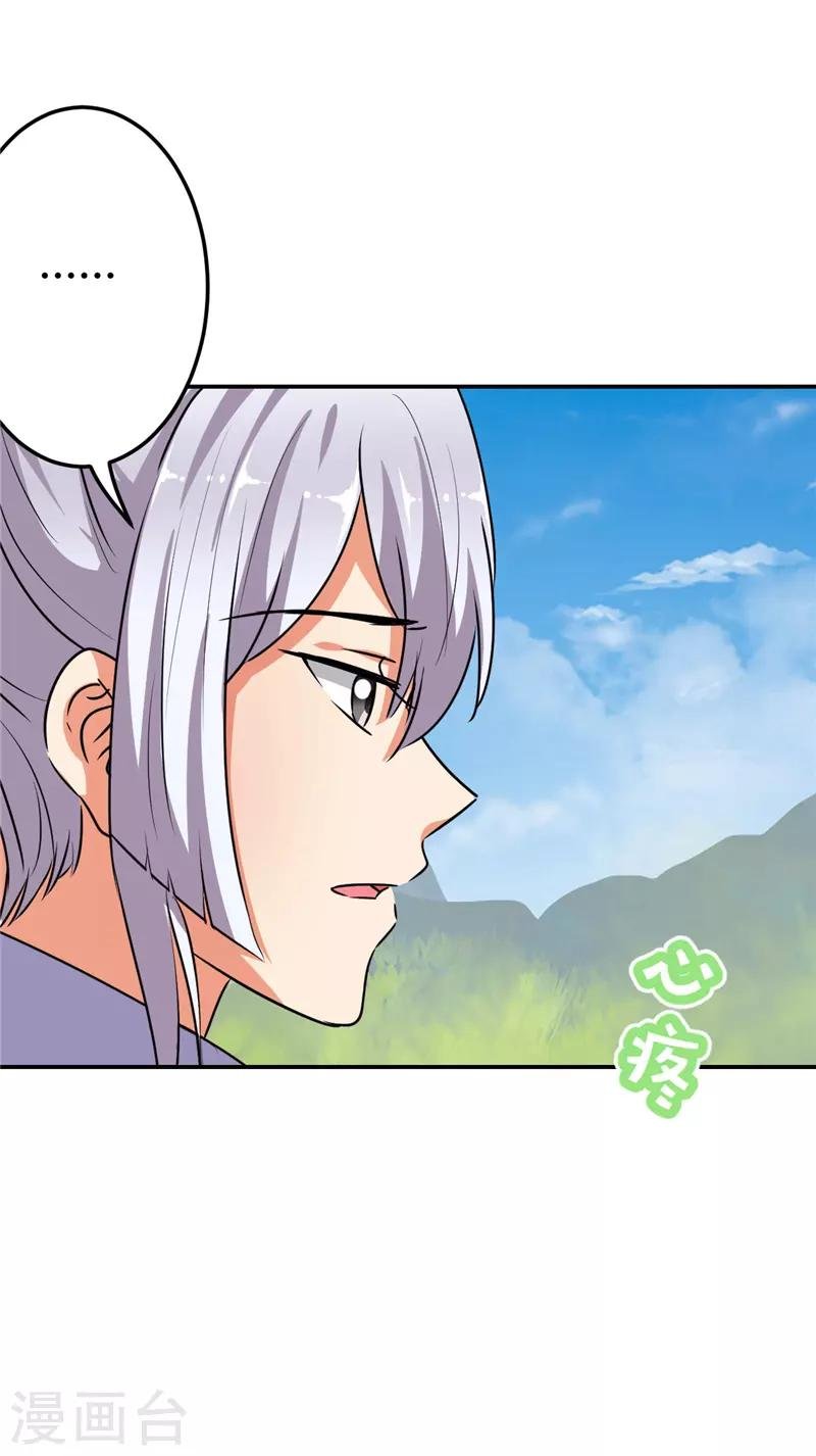 第633话