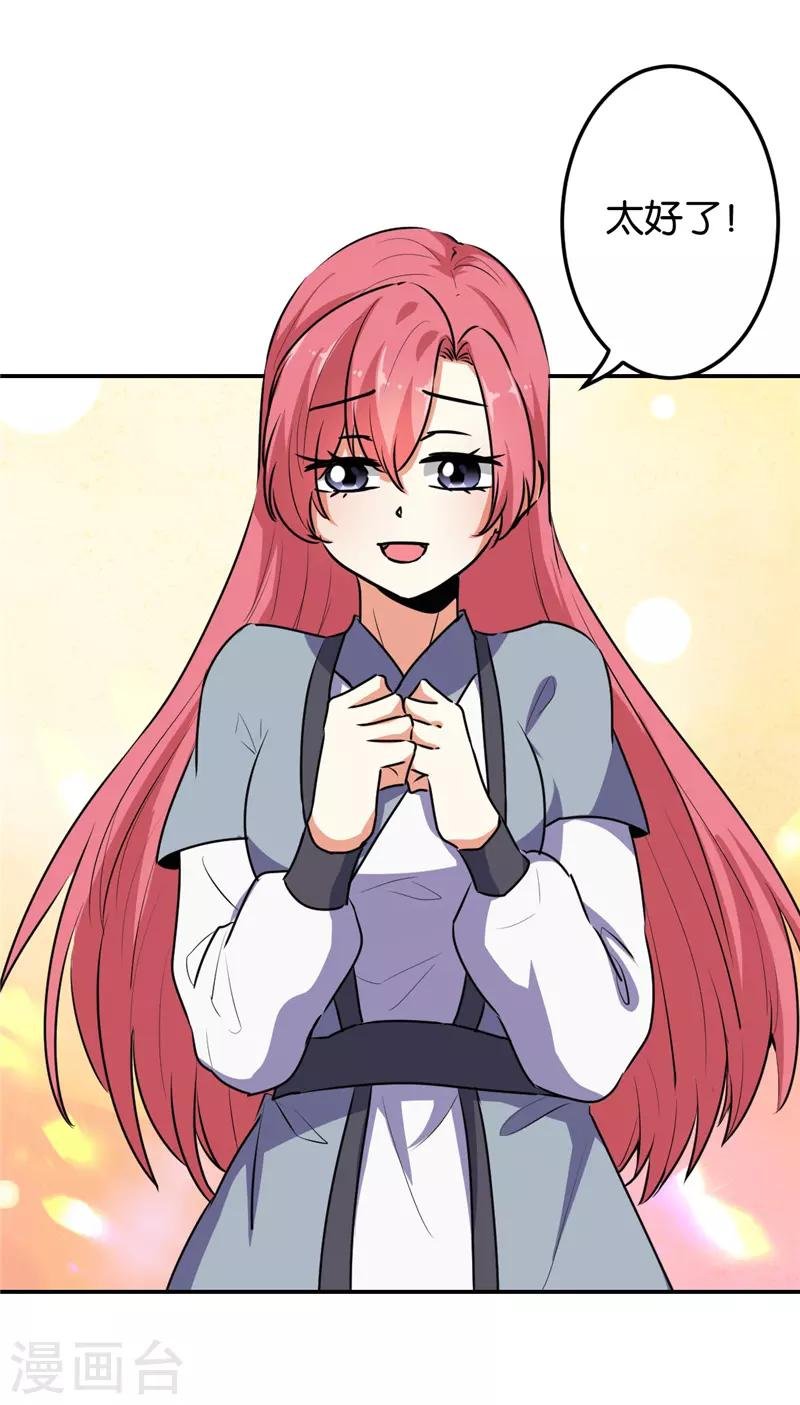 第633话