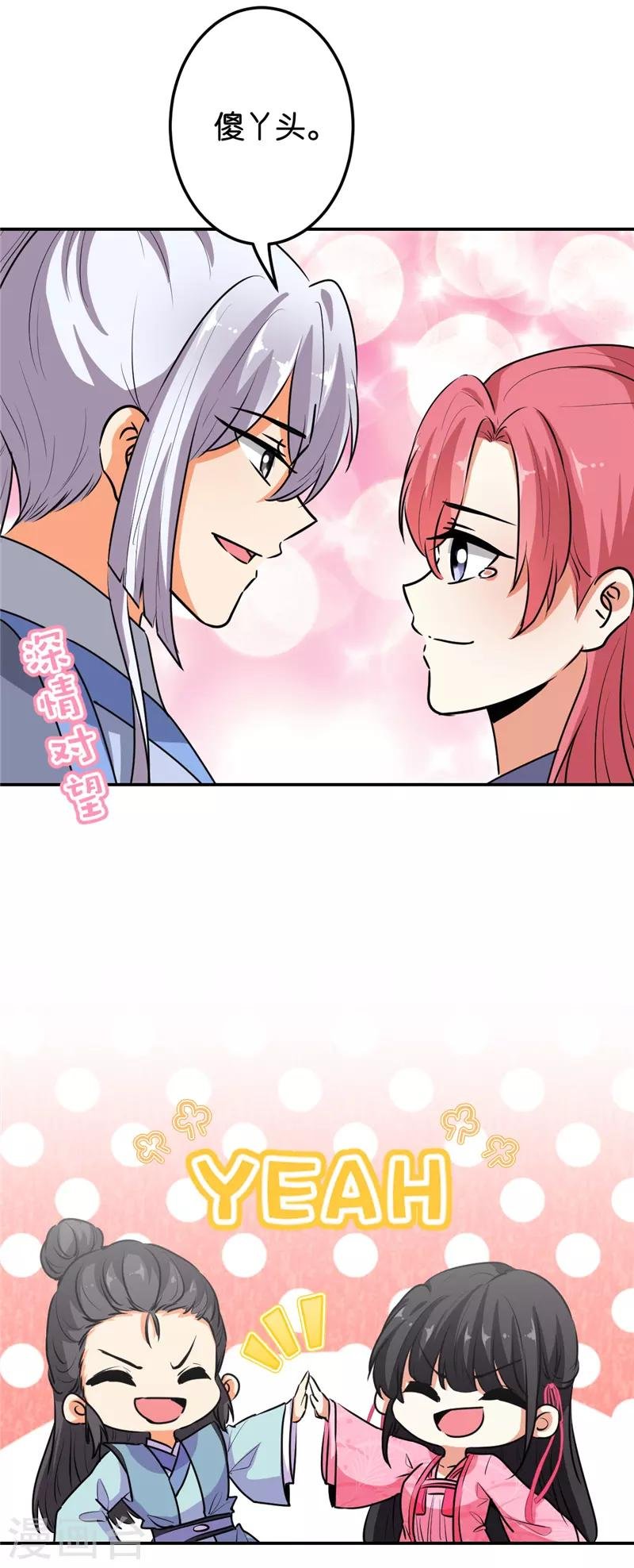 第633话