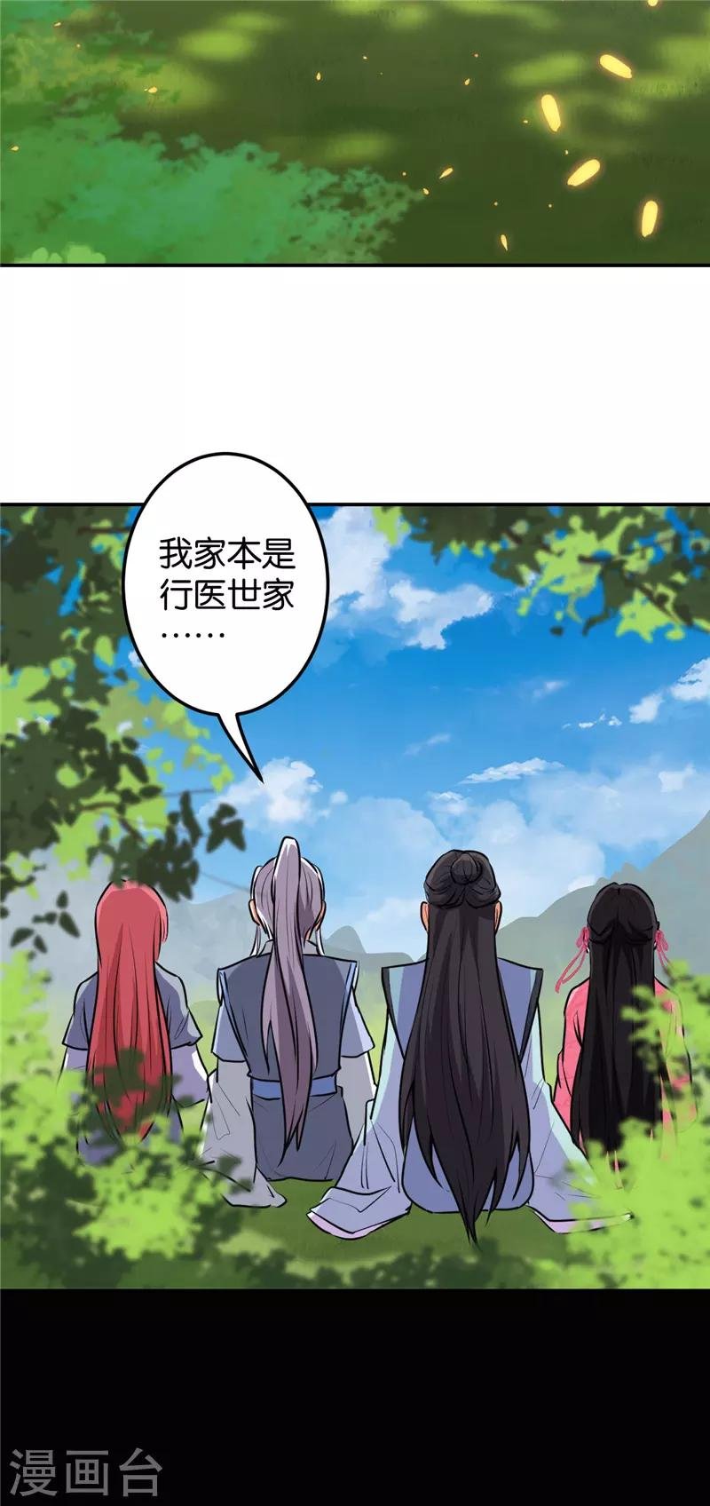 第633话
