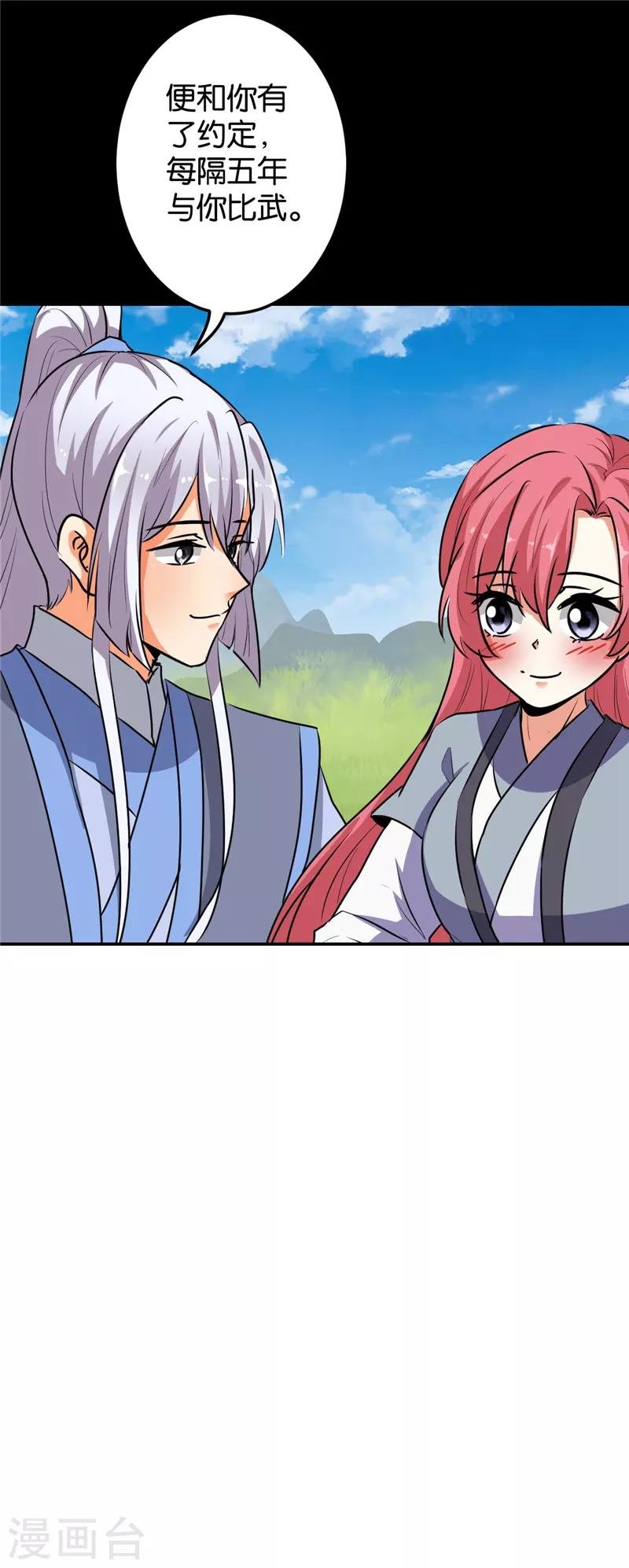 第633话