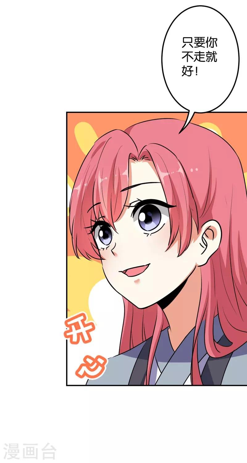 第633话