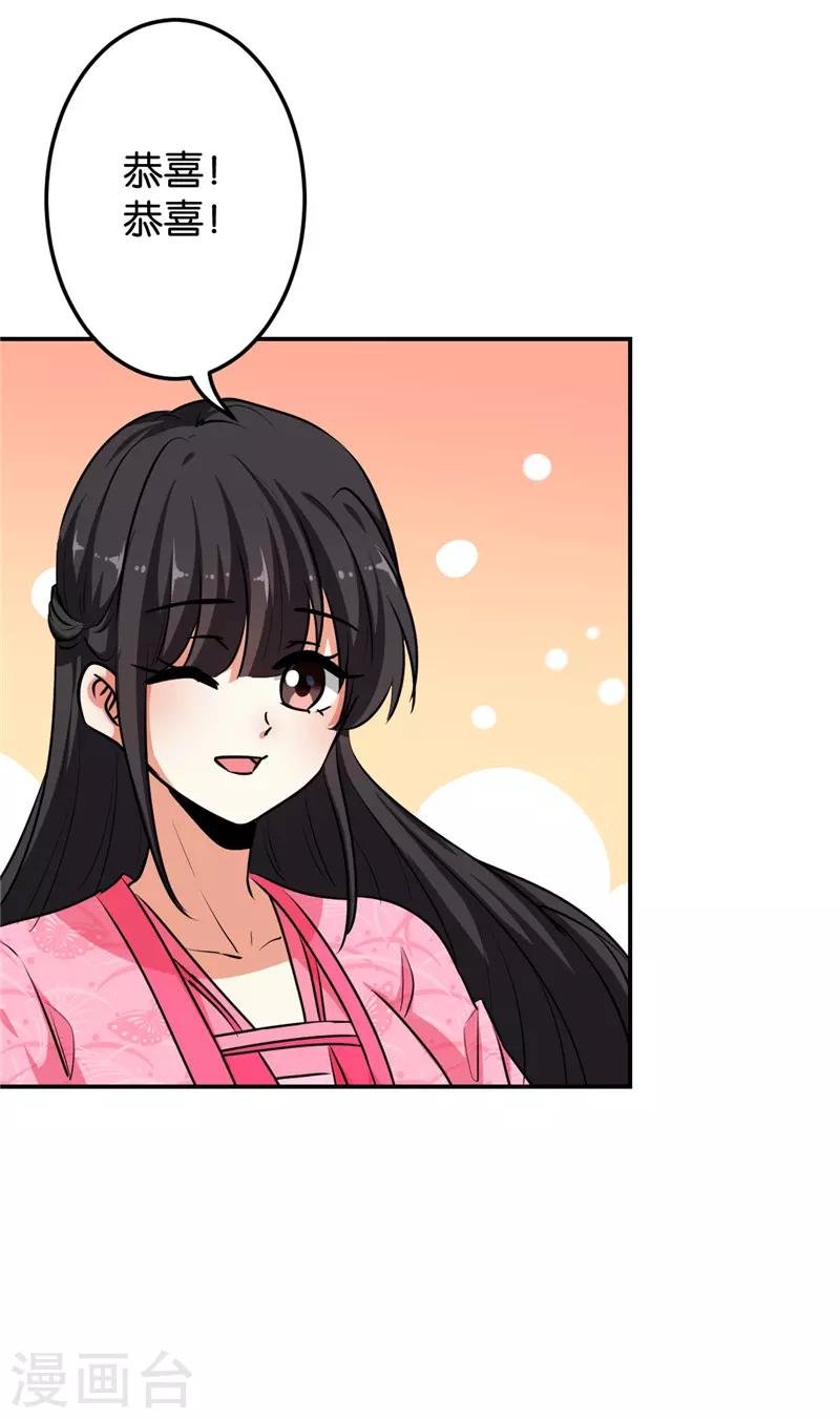 第633话
