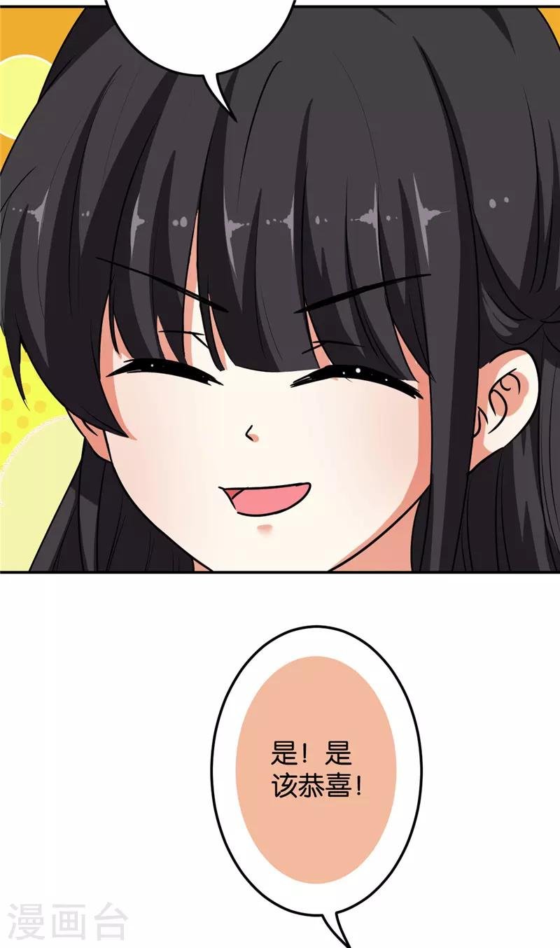 第633话