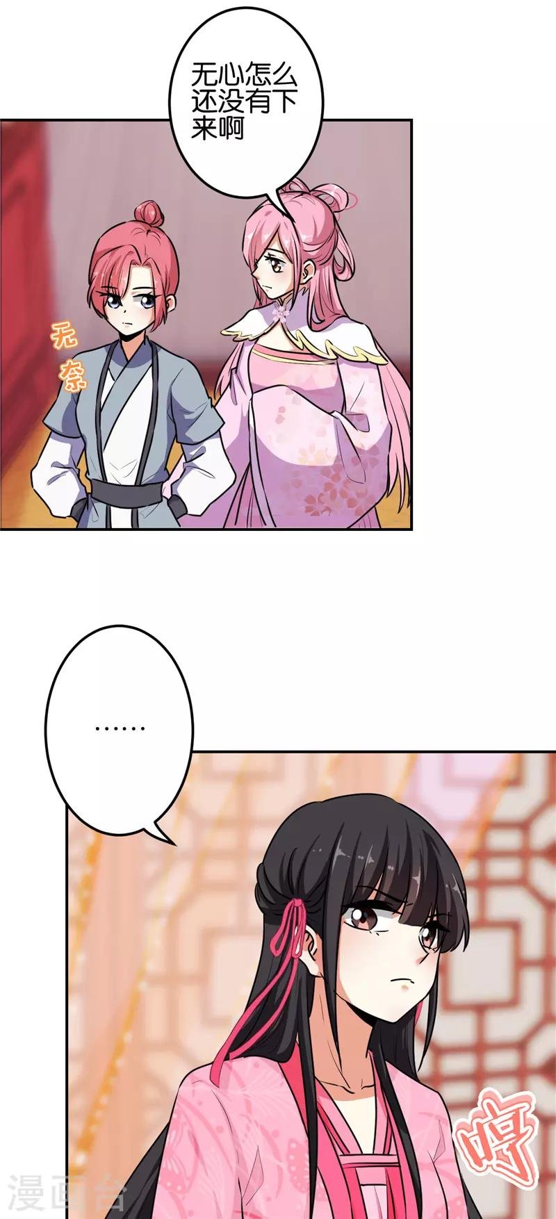 第634话