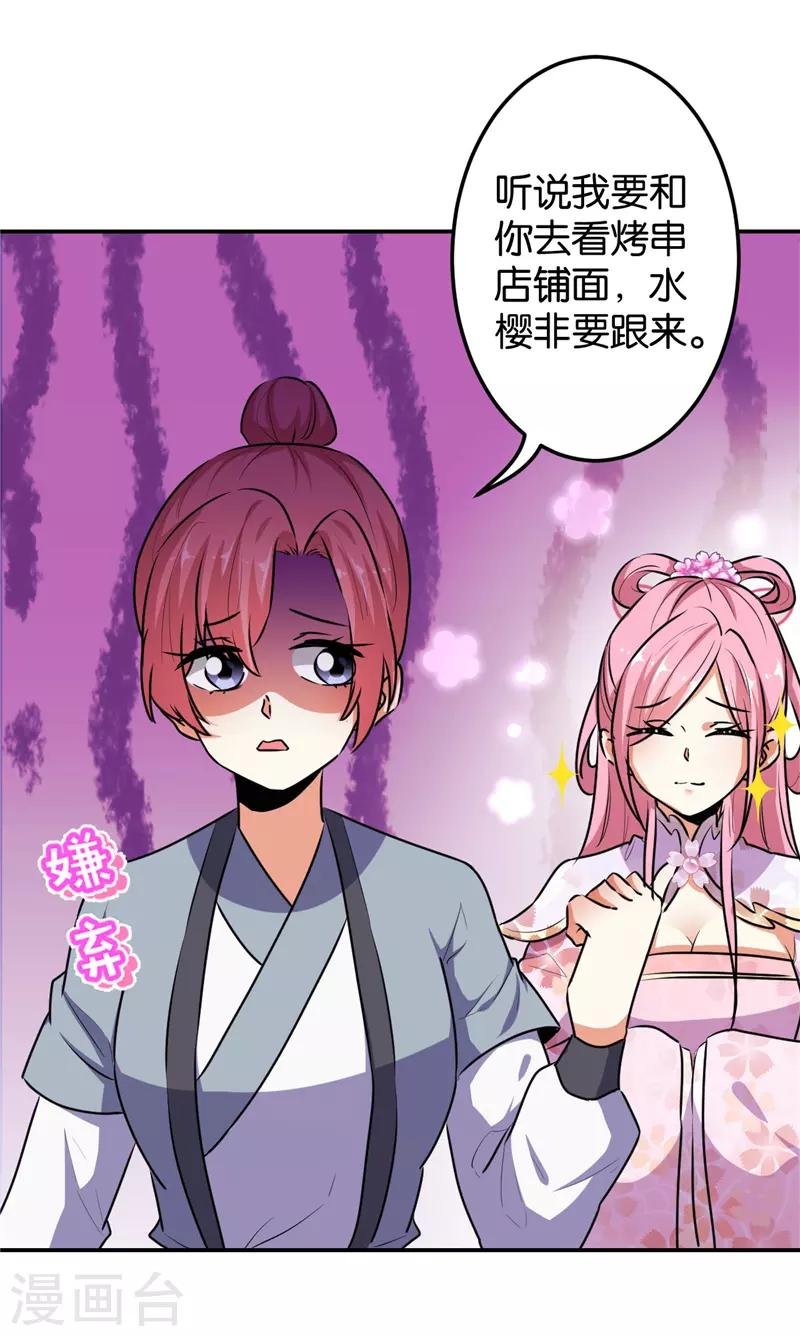 第634话