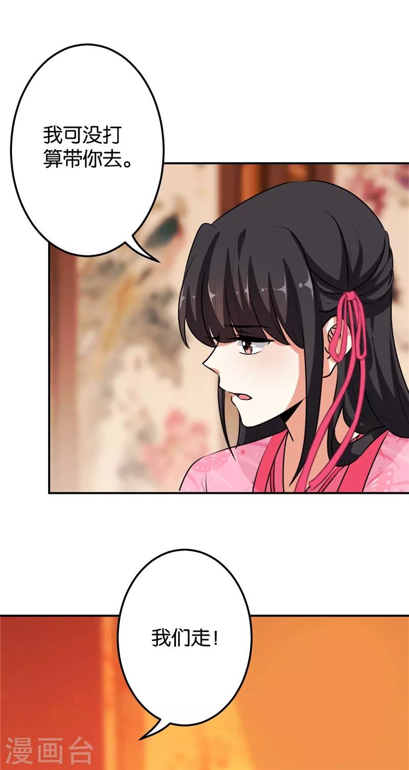 第634话