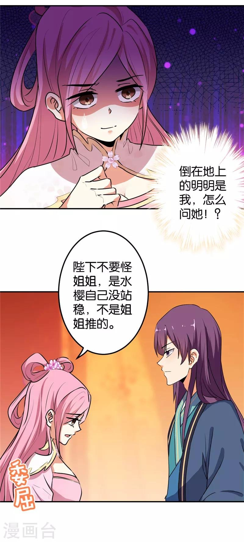 第634话
