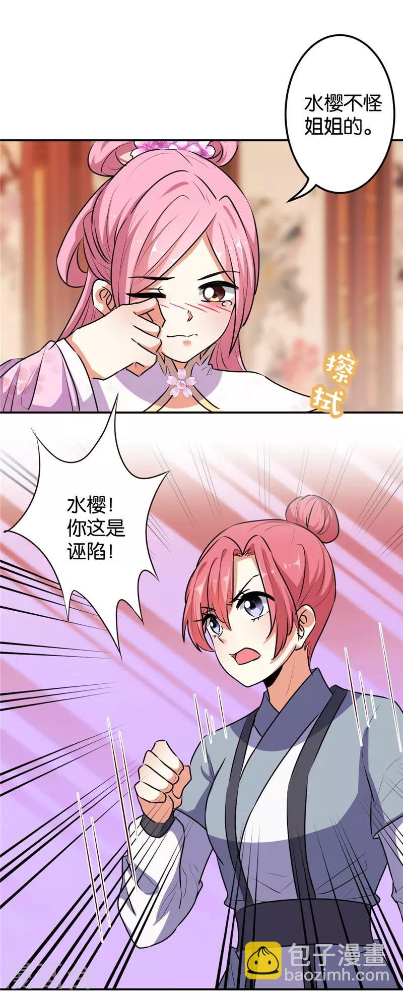 第634话