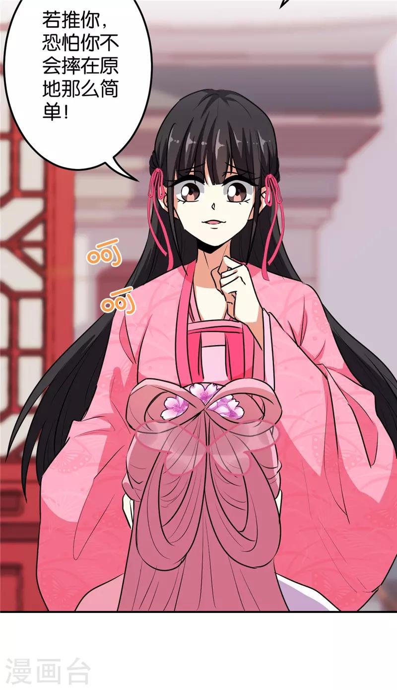 第634话