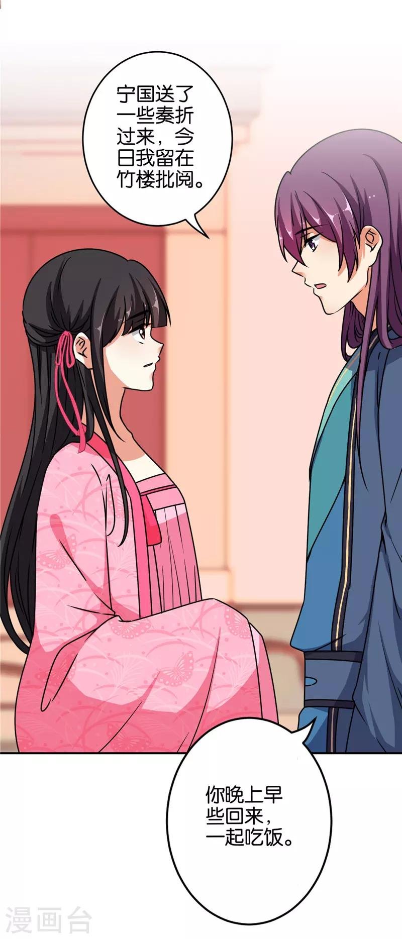 第635话