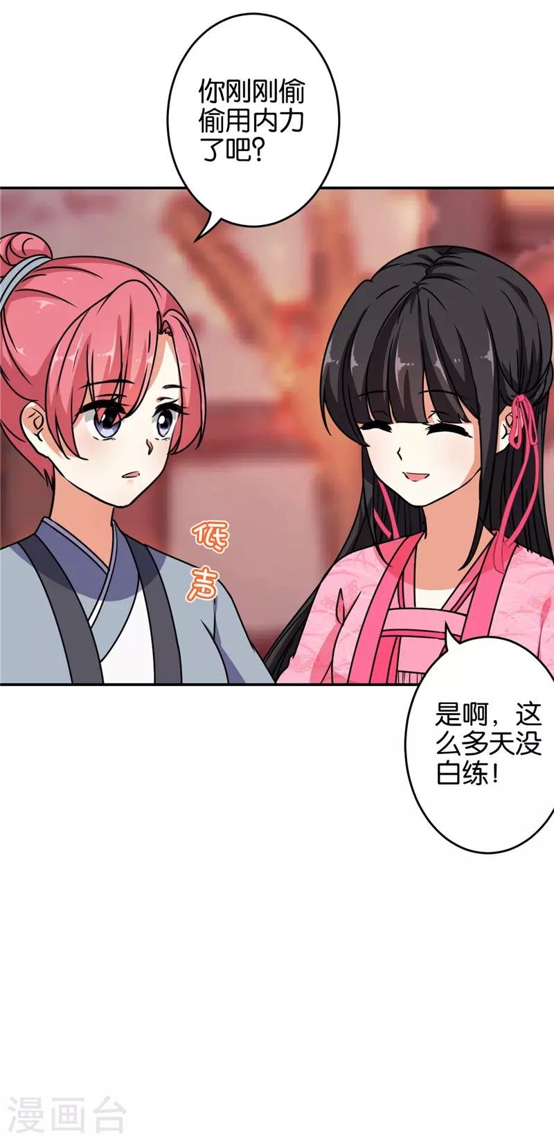 第635话