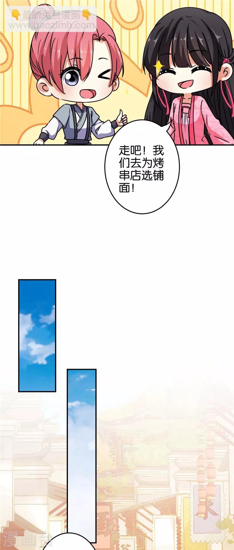 第635话