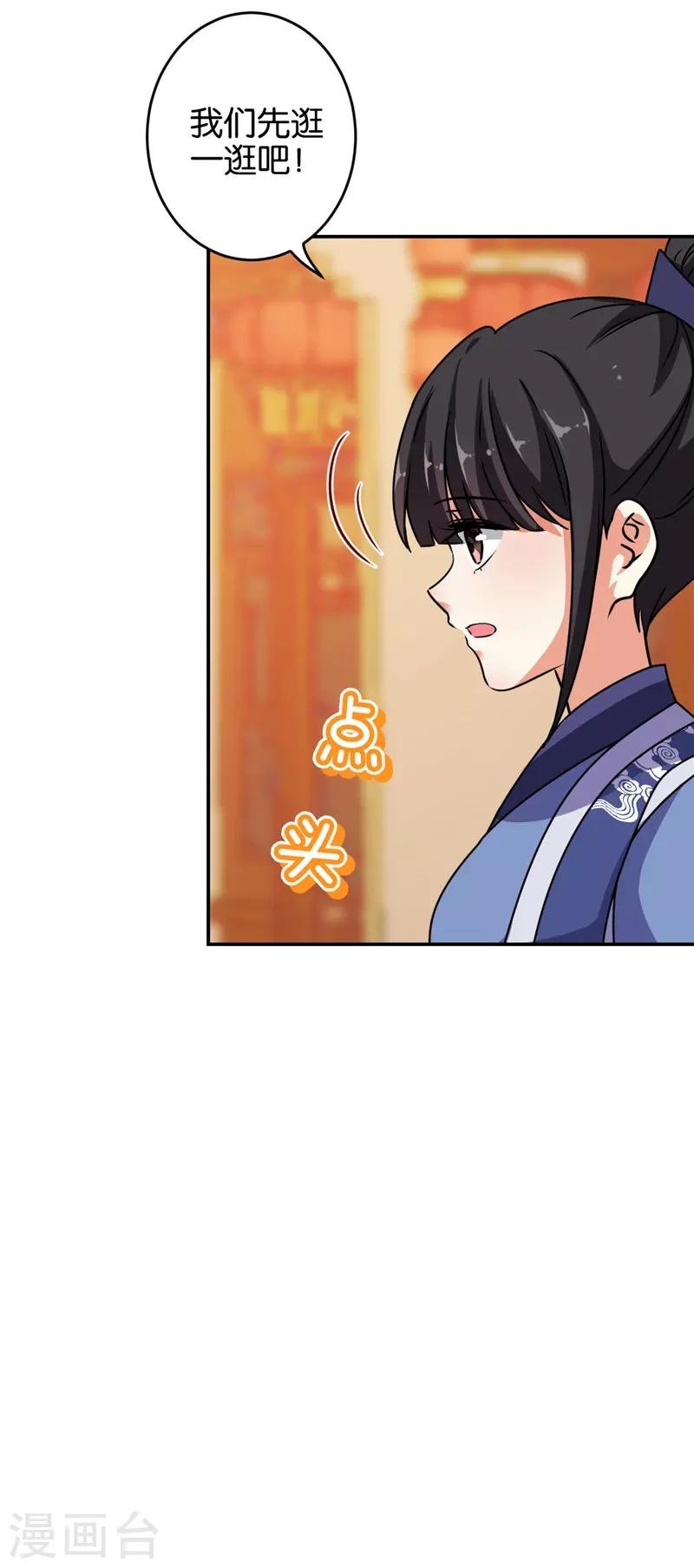 第635话
