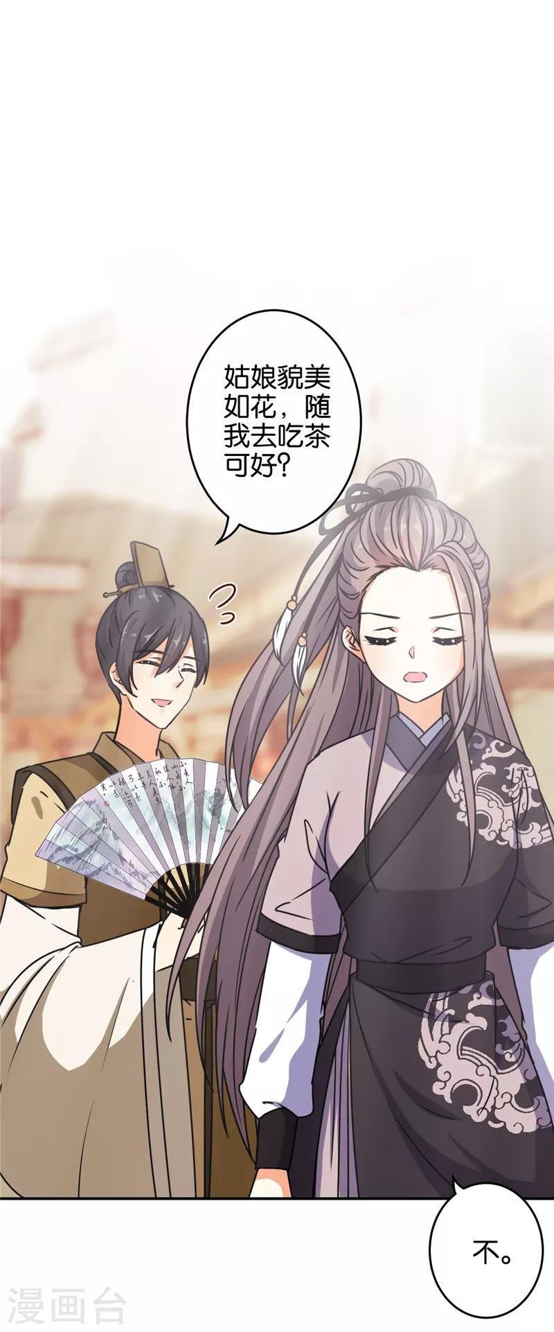 第635话