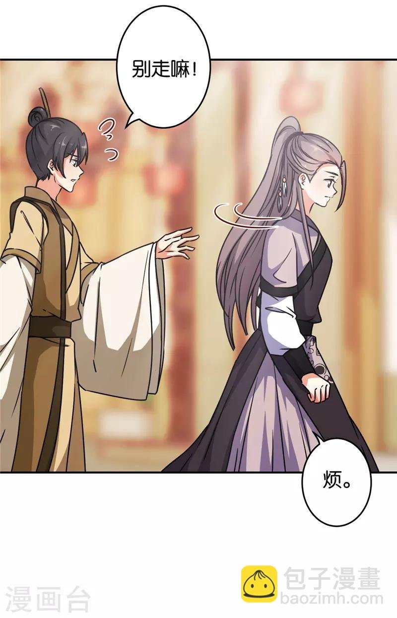 第635话