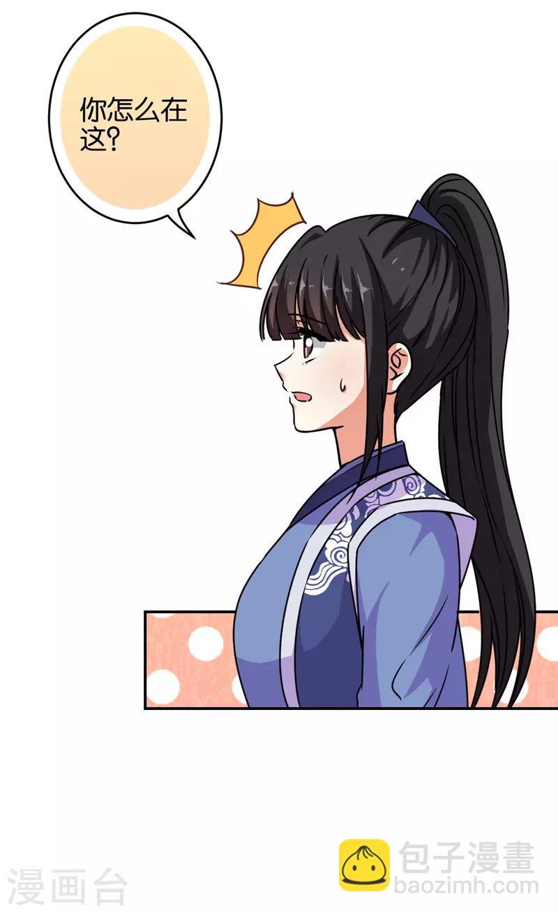 第635话