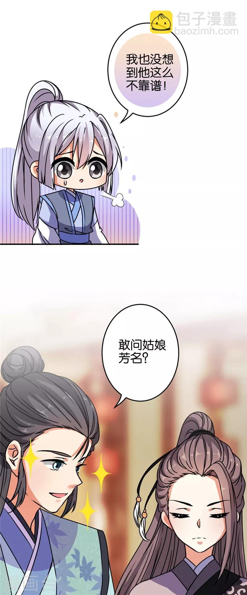 第635话