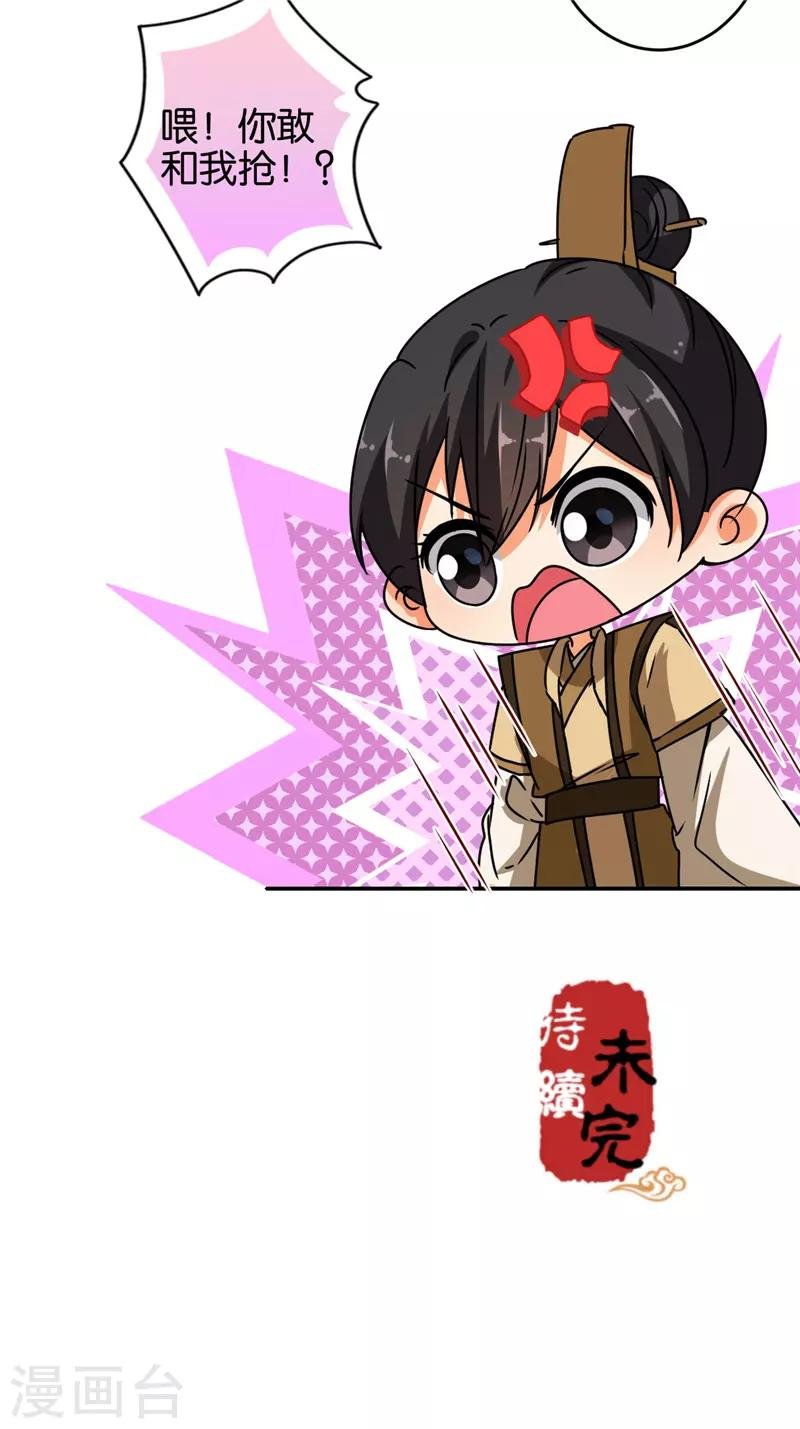 第635话