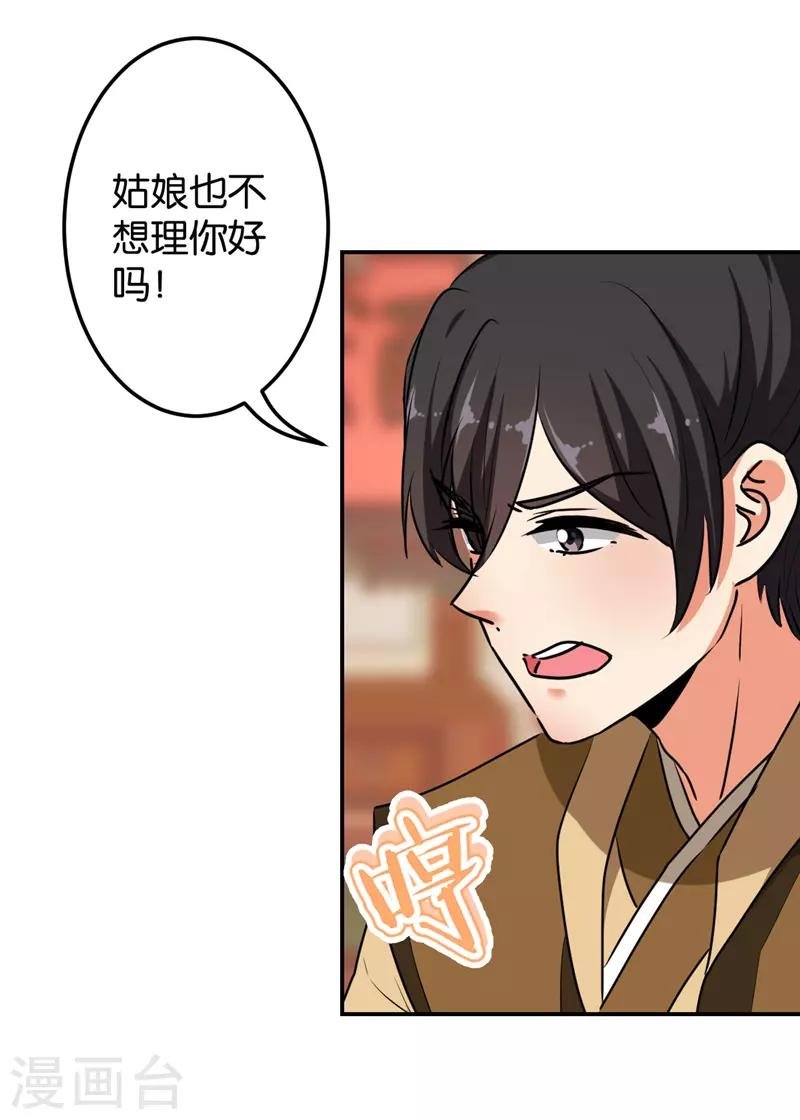 第636话