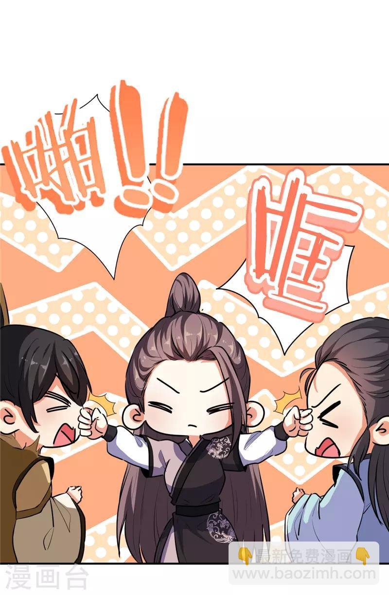 第636话