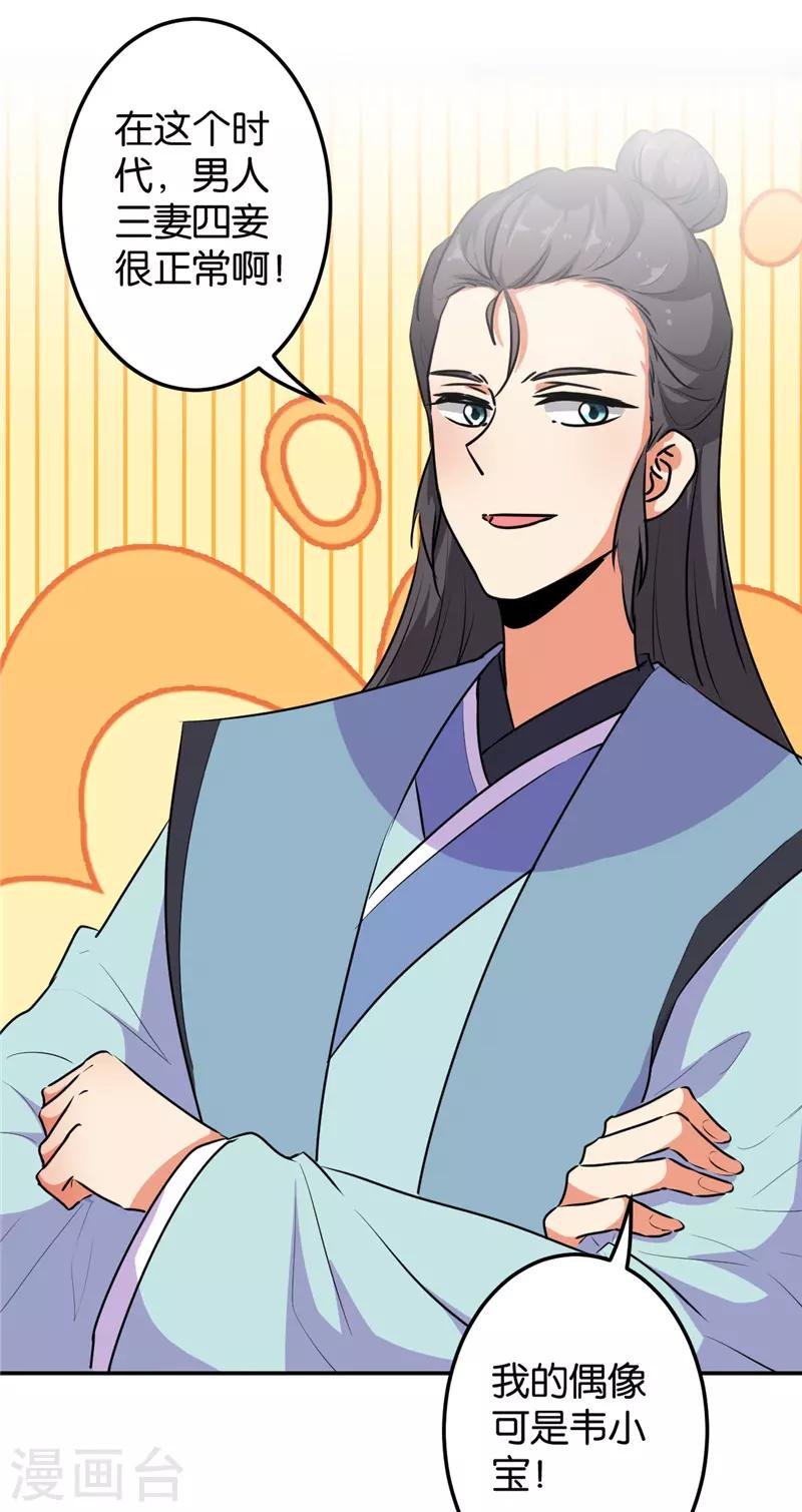 第636话