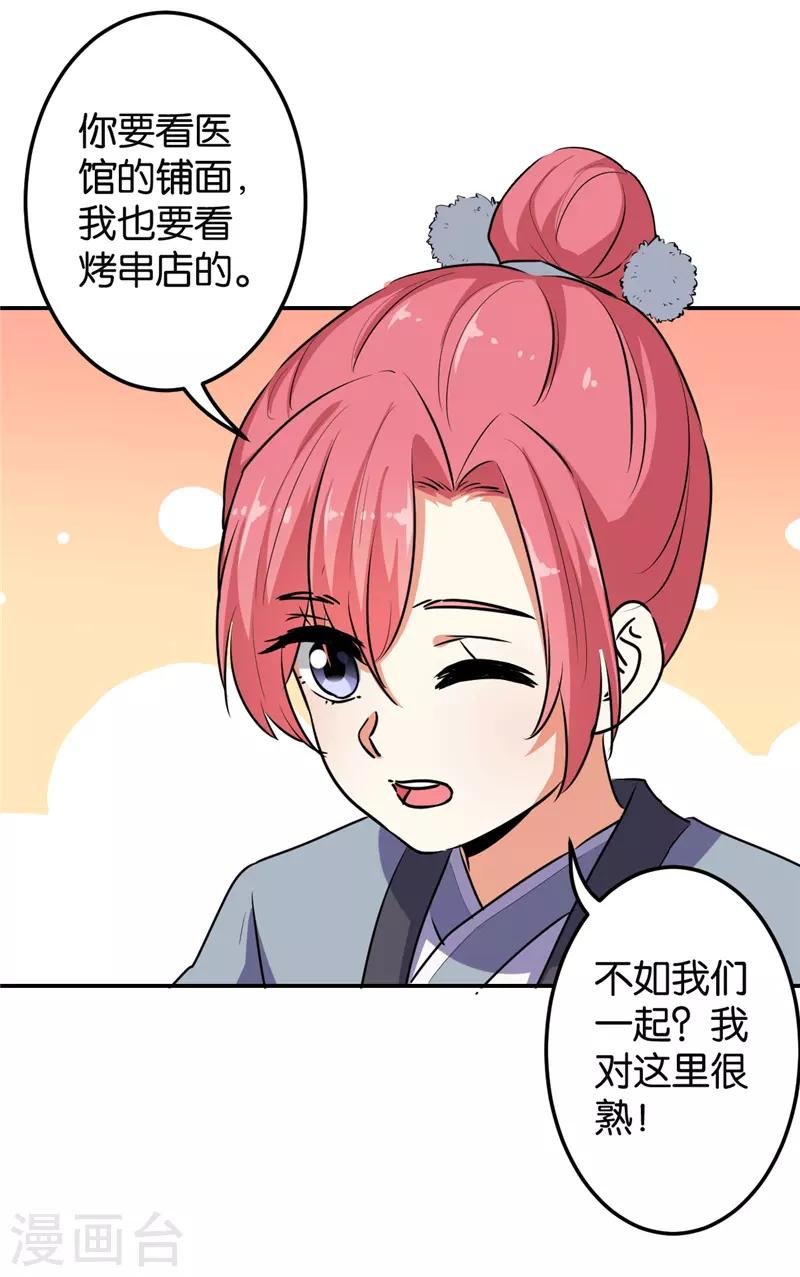 第636话